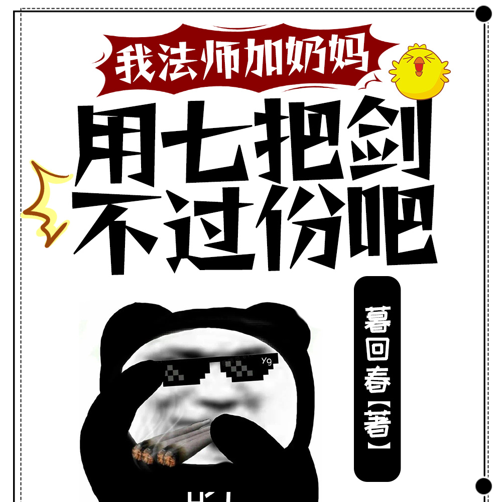 �ҷ�ʦ�����裬���߰ѽ������ݰ�