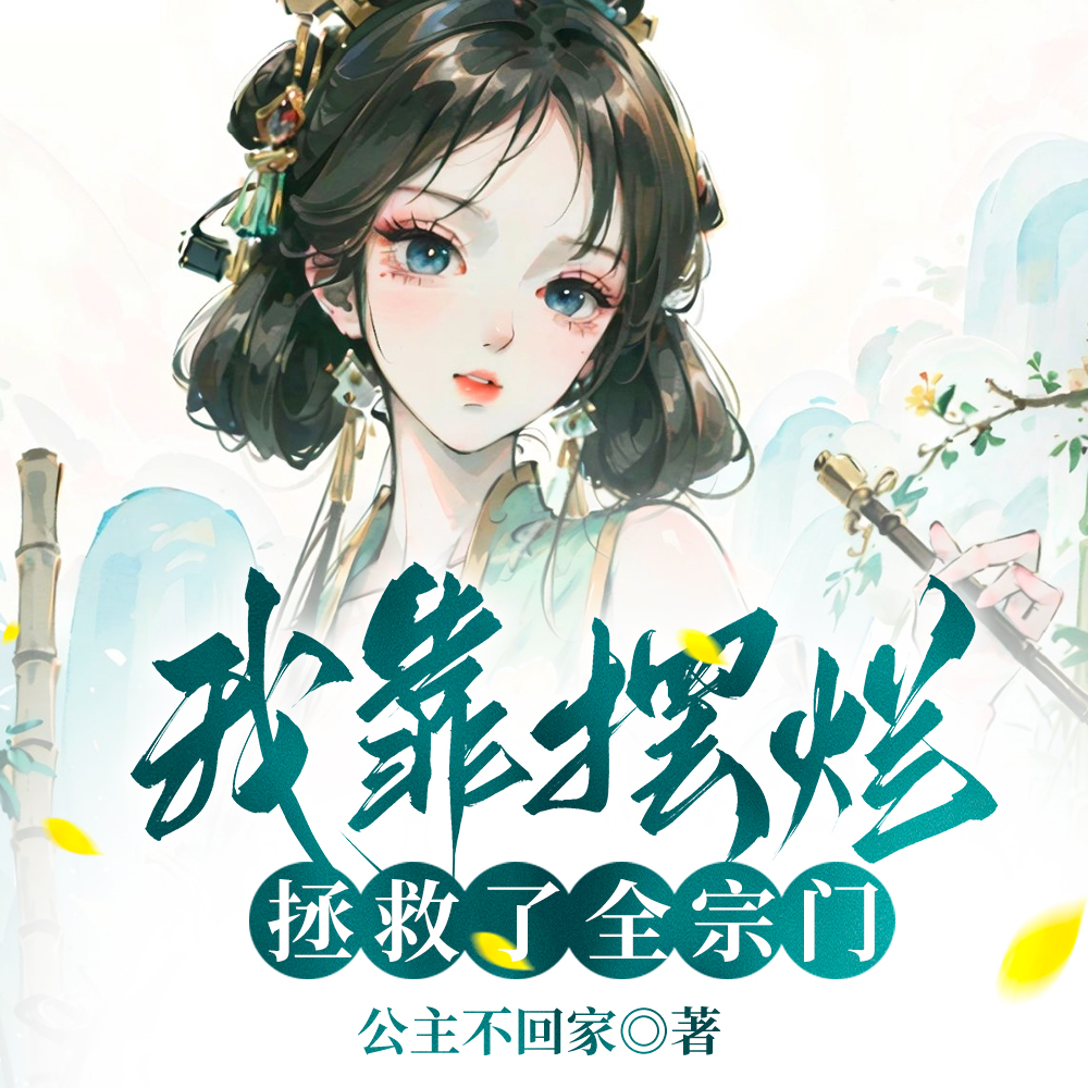 Сʦ��������ǿȴ����ɳ��