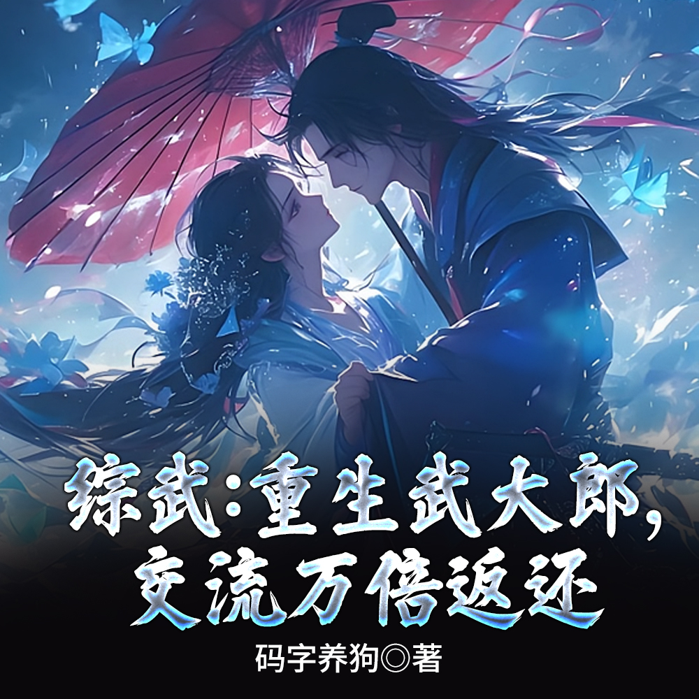 ���䣺��������ɣ������򱶷���