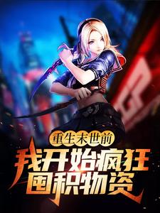 ����ĩ��ǰ���ҿ�ʼ���ڻ�����