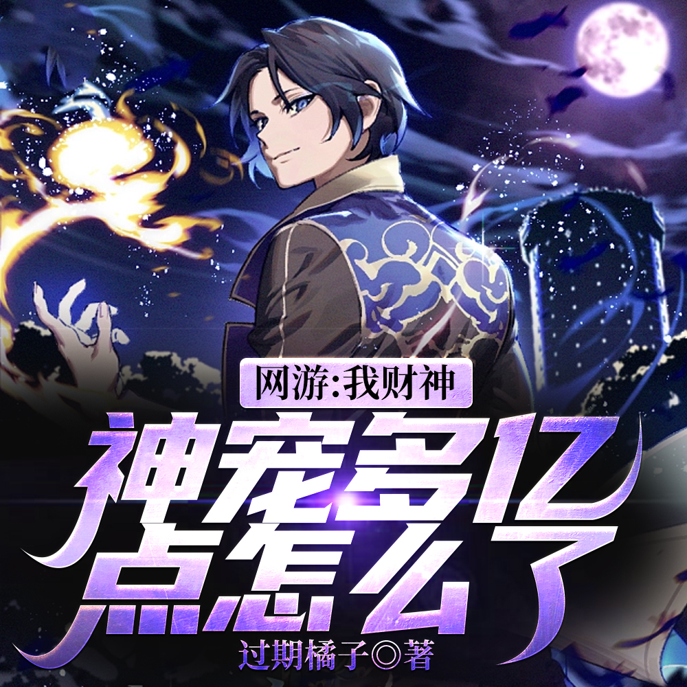 ��Ϸ������ʵ���ҷ���봽��ʮ��