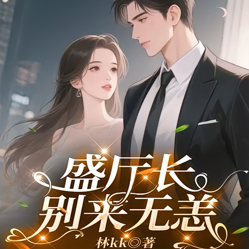 ʢ�����Ľ�˿ȸ