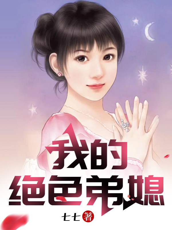 �ҵľ�ɫ��ϱ