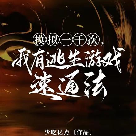 ���˼����΢Ц����Ϸ������˯��