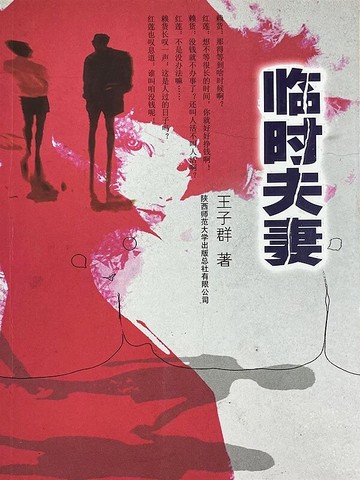 ��ʱ����