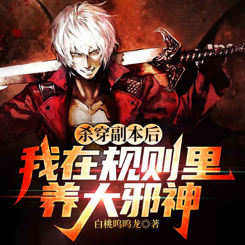 �������ɱ�踱��������а��