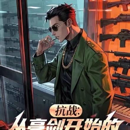 ��ս����������ʼ�������۹�