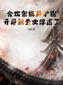 �ϻ��ڼ�Ʒ¯��,���ֱ�ʥŮ��²�ˣ�