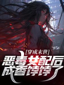 ����ĩ����Ů��󣬳���������